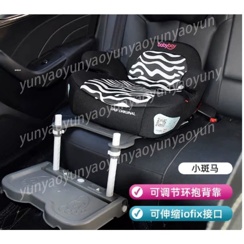 Travel Accessories Car - Pedal Sandaran Kaki Bayi Mobil Portabel