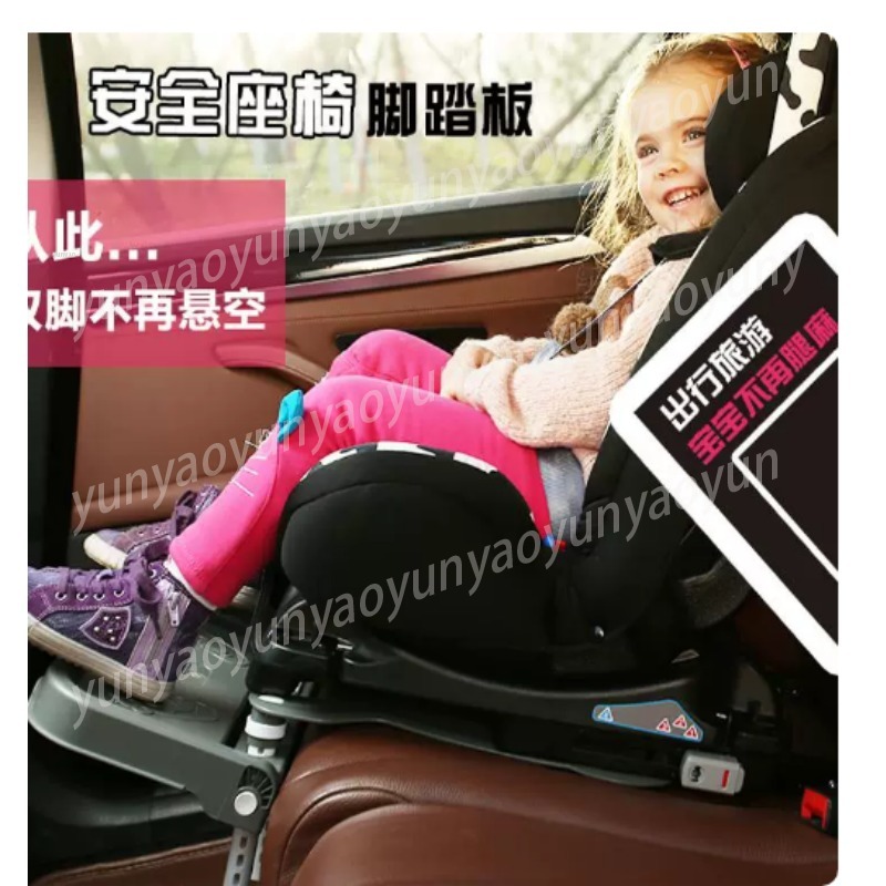 Pedal Sandaran Kaki Bayi Mobil - Travel Accessories Car ulasan dan harga